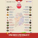 안동휴게소 춘천방향 이미지