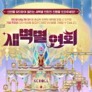 프리미엄pc방 이미지