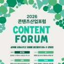 콘텐츠다