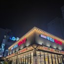 소3-3 | 파주 야당역 곱창 소곱창 맛집 무한리필으로 3판 먹은 후기