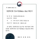 온메디칼 이미지