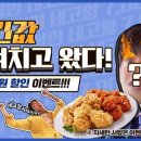 비비큐 - 송파구 석촌호수로18길 11 | 비비큐
