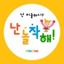 아트마크미술학원