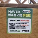 미각양꼬치금곡점