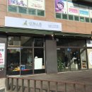 모래놀이 카페