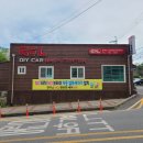 광양셀프세차타운 이미지