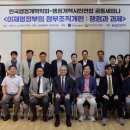 한국기독교복지협회 이미지