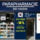 호선약국 이미지