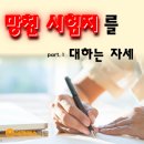 (주)하나이앤에스 이미지