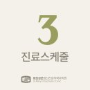 마포성모정신건강의학과의원 이미지