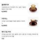와우커피(WOW COFFEE) | [경복궁역 카페 추천] 테일러커피(TAILOR COFFEE) 서촌 경복궁점, 시그니처 음료 솔직 후기