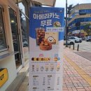 앙호두 광교법조타운점