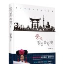 양소원 네이버블로그