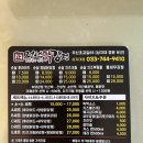 정석닭강정(상지대점) | 원주 우산동 상지대맛집 정석 닭강정 100% 닭다리 순살 소소세트