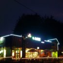 해달별펜션 이미지