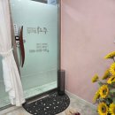 루시뷰티 - 북구 | 중구속눈썹 연장 정전문 맛집 쌩얼 자신감 풀 충전 꼼꼼 관리 후기 "루시뷰티샵"