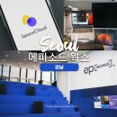 공유오피스 "에피소드 웍스 강남" 👩🏻‍💻 ft. 스페이스클라우드