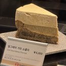 파오