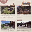 대진항 대게공원 | 경북 영덕여행 2026 대게축제일정 외 가볼만한곳 찾기 관광안내지도