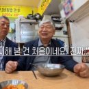 명품잔치국수 이미지