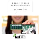 프러스마트 이미지