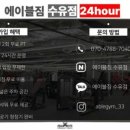 에이블 짐 이미지