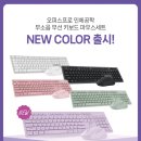 오피스프로