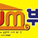 이룸아지트 이미지