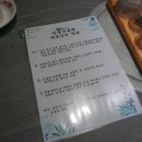 곱창주세요 네이버블로그