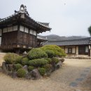 한개마을 이미지