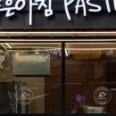 좋은아침카페