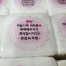 낙원떡집 이미지