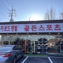 지산리조트 보드강습 골든스포츠 가성비 렌탈 후기
