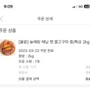 올웨이즈(덕정점) | [230320-26] 도망가자-선우정아 (부산근현대역사관, 올팜 고구마, 케이스티파이, 코엑스, 일상정원...