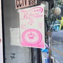 약진전자(주) | [후기] NCT WISH(엔시티 위시) [LOVE WISH 'be inspired' Exhibition] | 어. 누나는 연차 내고 전시...