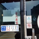 배가식당
