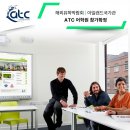 아일랜드유학국가관, 참가어학원 6곳! 상세보기 이미지