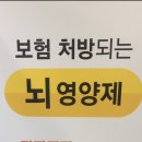 삼성드림내과의원 네이버블로그