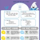 영렘브란트성남금광센터미술학원