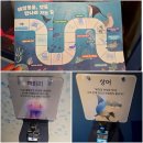 라온제라 | 회차제라 1시간 관람했는데 생각보다 알찼던 시흥 해양생태과학관 후기