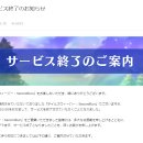 세컨드힐