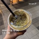 [10.28-11.3] 11월 1주 차 일상: 보톡스, 다이어트, 또간집 맛집 탐방