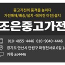 화정천서로6길 이미지
