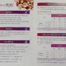 귀동농장 이미지