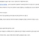 경주태양광 이미지