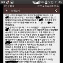 행현초등학교 이미지