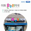 온누리 성심약국 이미지