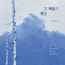 스타찻집