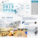 한솔파크빌리지 이미지