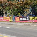 영남태양광발전소 이미지